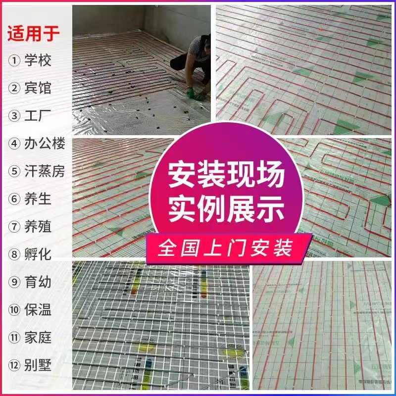 运河区 石墨烯电地暖公司哪家好？售后保障深度解析